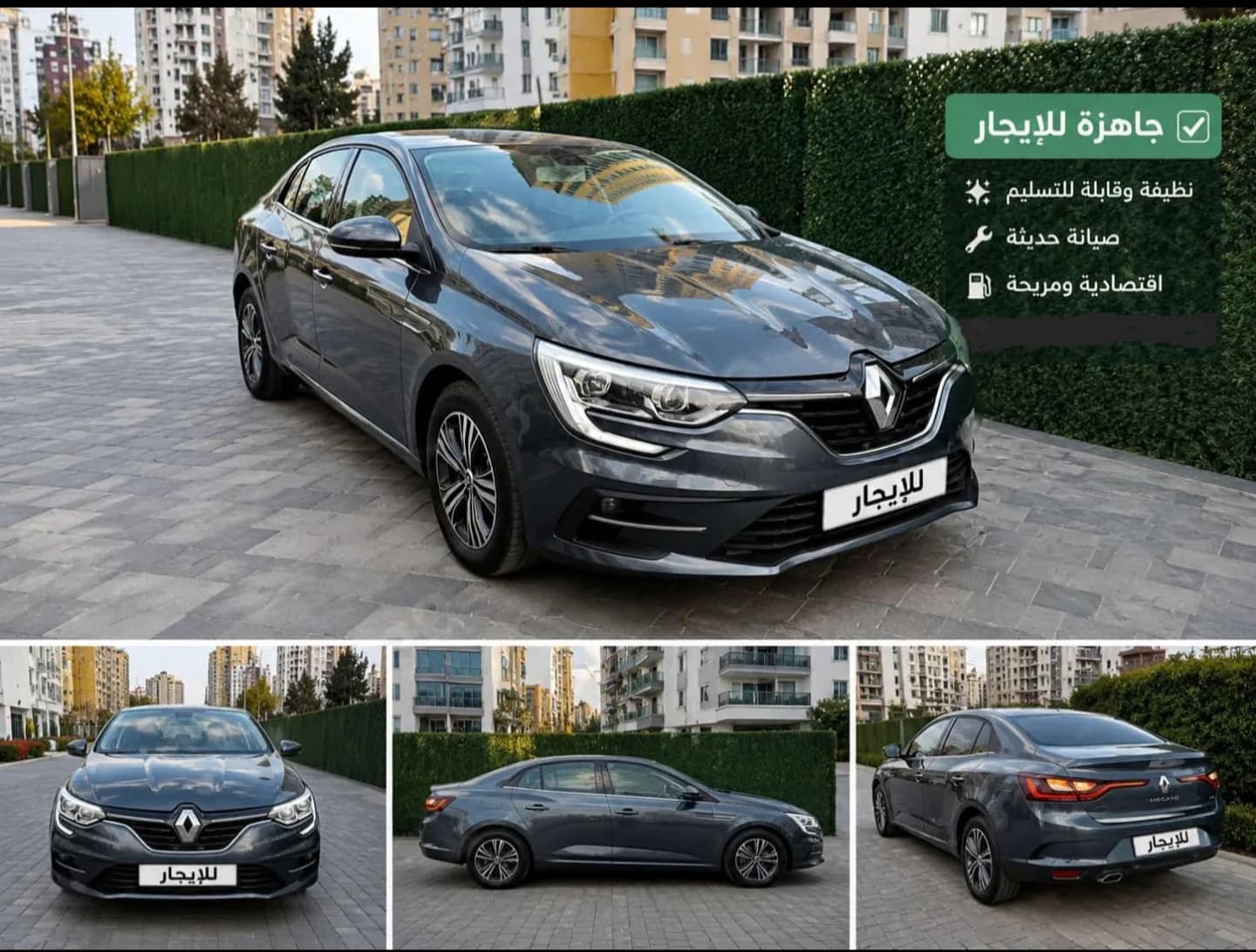 عالم السيارات مع ابوالجود