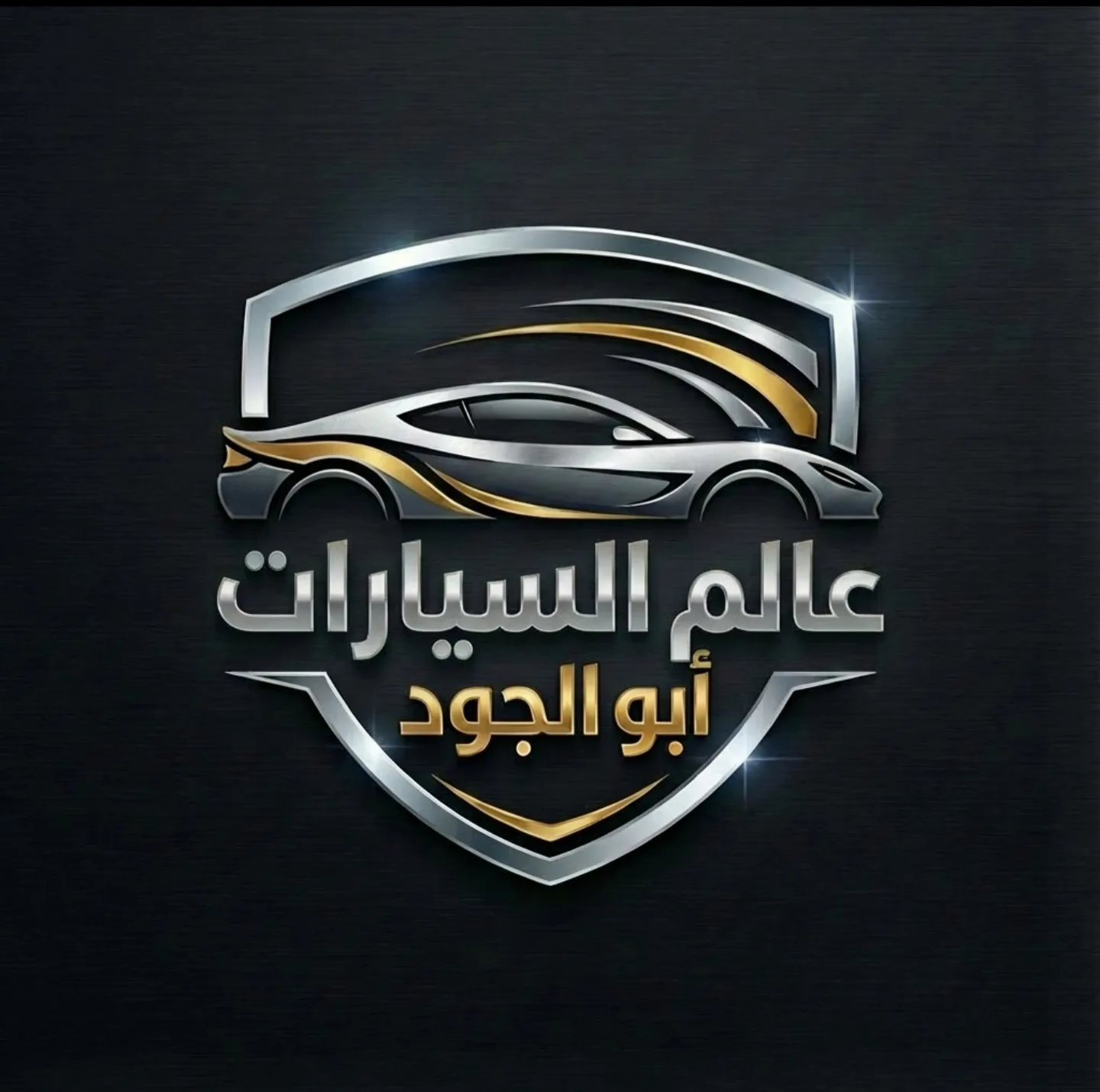 عالم السيارات مع ابوالجود شركة بيع شراء تأجير صيانة سيارات في اسطنبول